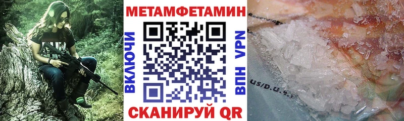 Купить где  Заводоуковск  АМФЕТАМИН VHQ 