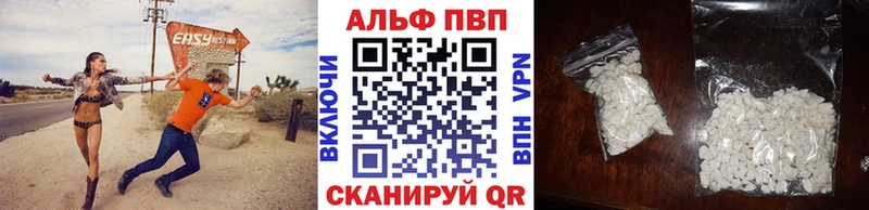 Alfa_PVP СК  Купить где  Заводоуковск 