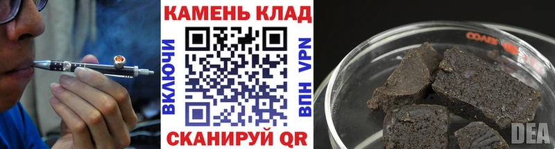 ГАШИШ индика сатива  Купить где  Заводоуковск 