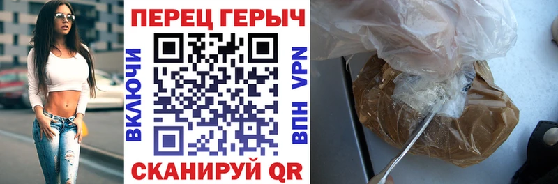 Героин Афган  Купить  Заводоуковск 