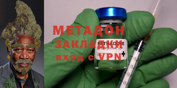 кокаин VHQ Дмитровск