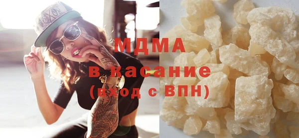 бутик Дмитров