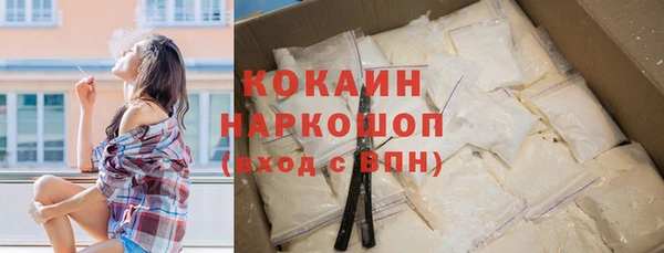 бутик Дмитров