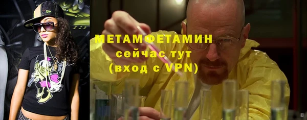 кокаин VHQ Дмитровск