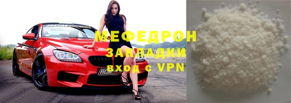 бутик Дмитров