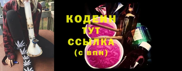 кокаин VHQ Дмитровск