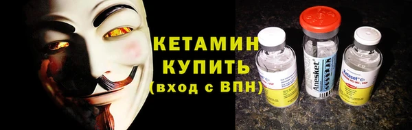 бутик Дмитров