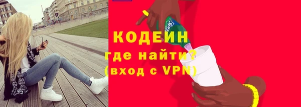 кокаин VHQ Дмитровск