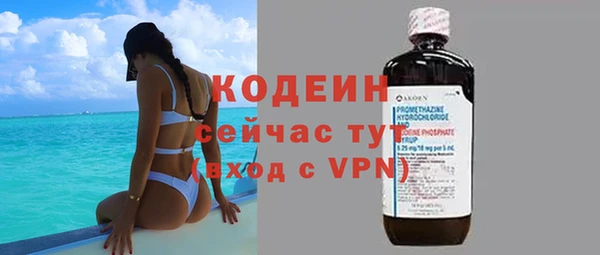 бутик Дмитров