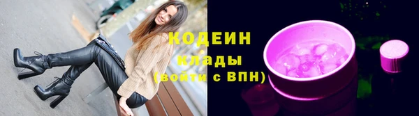 бутик Дмитров
