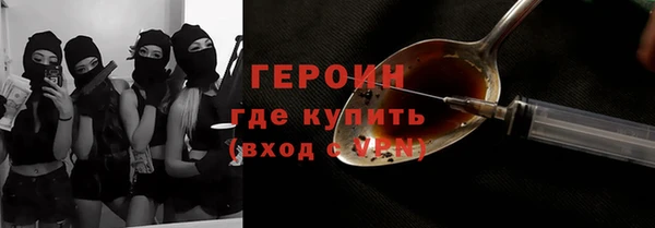 бутик Дмитров