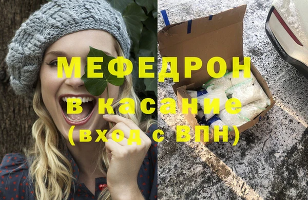 бутик Дмитров
