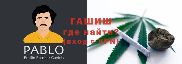 мефедрон мука Дмитриев