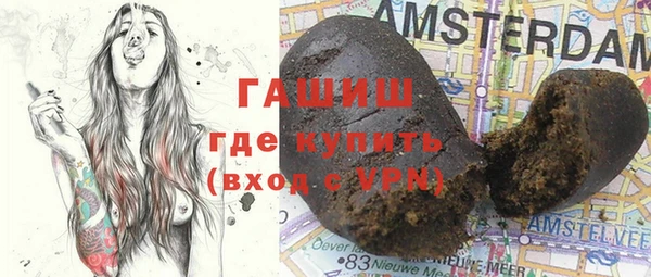 мефедрон мука Дмитриев