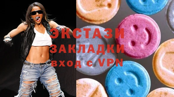 кокаин VHQ Дмитровск