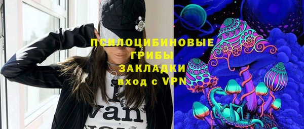 бутик Дмитров
