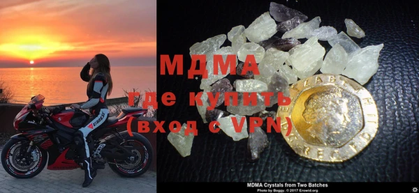 бутик Дмитров