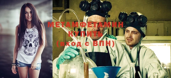 мефедрон мука Дмитриев