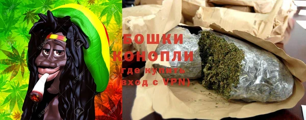 бутик Дмитров
