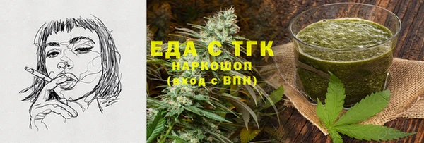 кокаин VHQ Дмитровск
