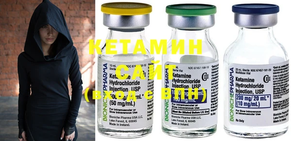 бутик Дмитров
