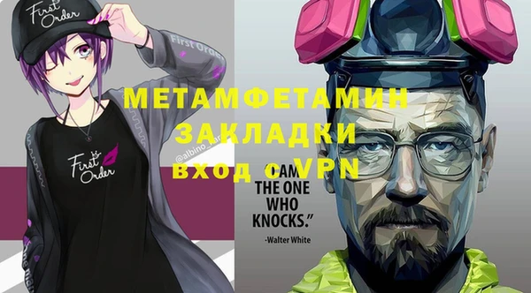 мефедрон мука Дмитриев