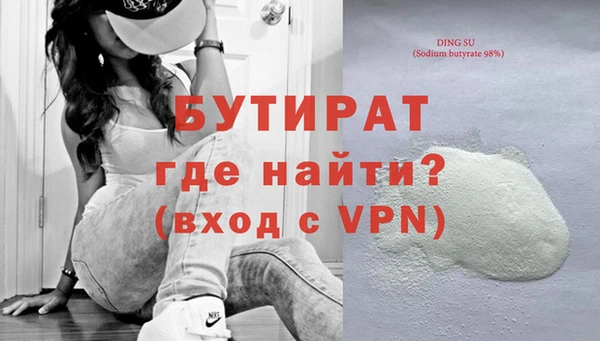 бутик Дмитров