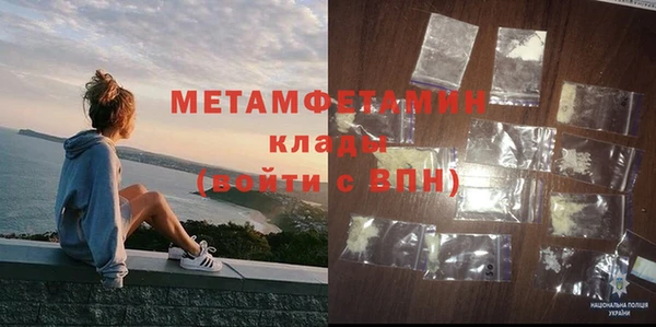 мефедрон мука Дмитриев