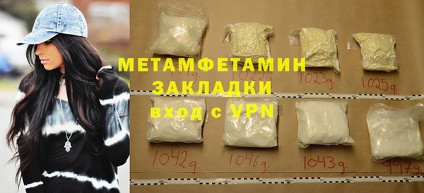 мефедрон мука Дмитриев