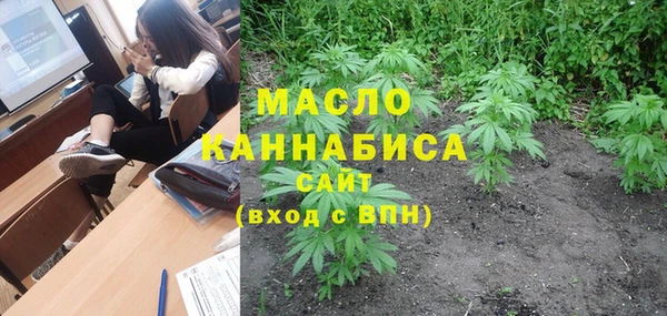 мефедрон мука Дмитриев