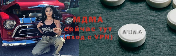 мефедрон мука Дмитриев