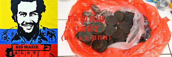 кокаин VHQ Дмитровск