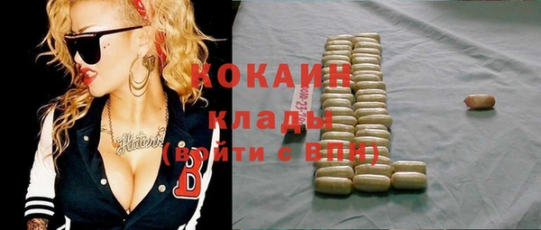 бутик Дмитров