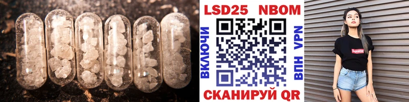 LSD-25 экстази кислота  Купить где  Заводоуковск 