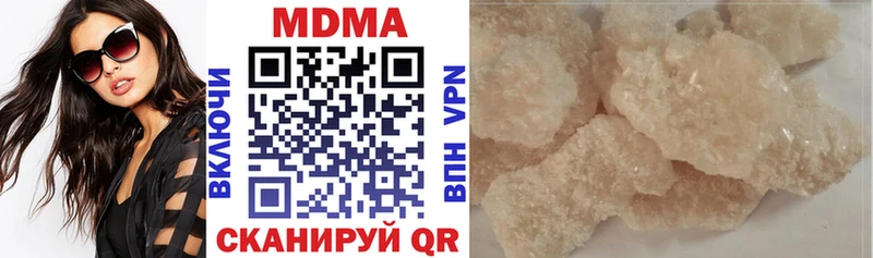 Купить где  Заводоуковск  МДМА молли 