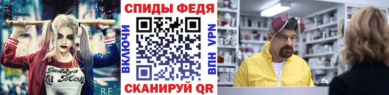 Купить закладки  Заводоуковск  Метамфетамин кристалл 