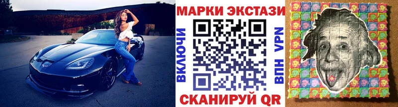 Марки NBOMe 1500мкг  Купить где  Заводоуковск 