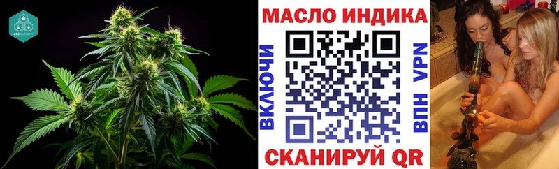 ТГК концентрат Заводоуковск