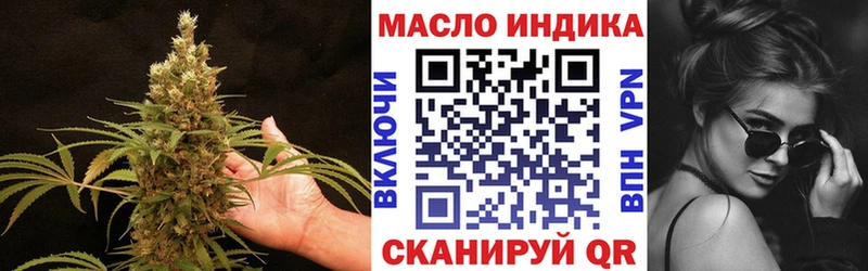 Дистиллят ТГК Wax  Купить  Заводоуковск 